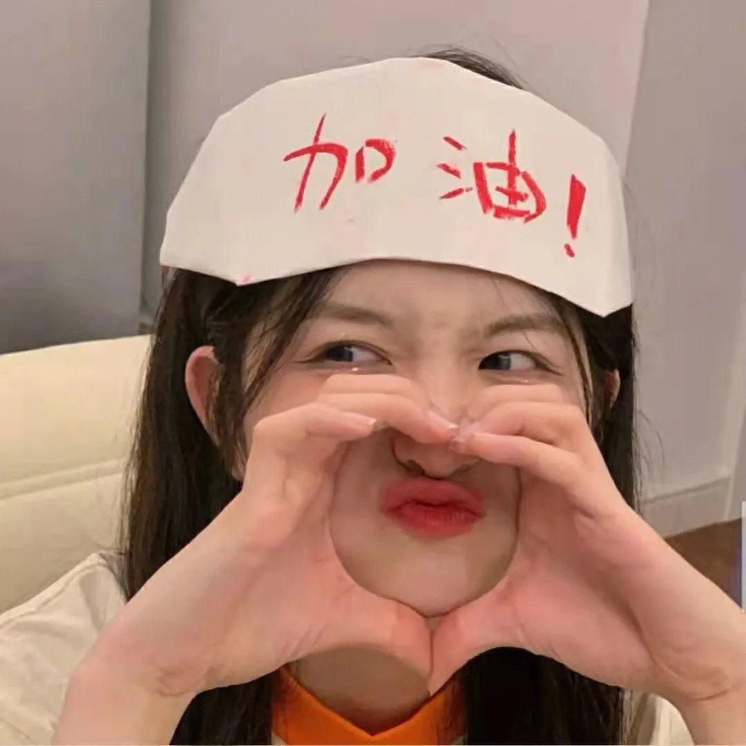 人生滑起来2
